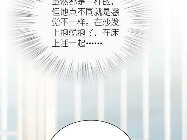 《我家老婆来自一千年前》174图90