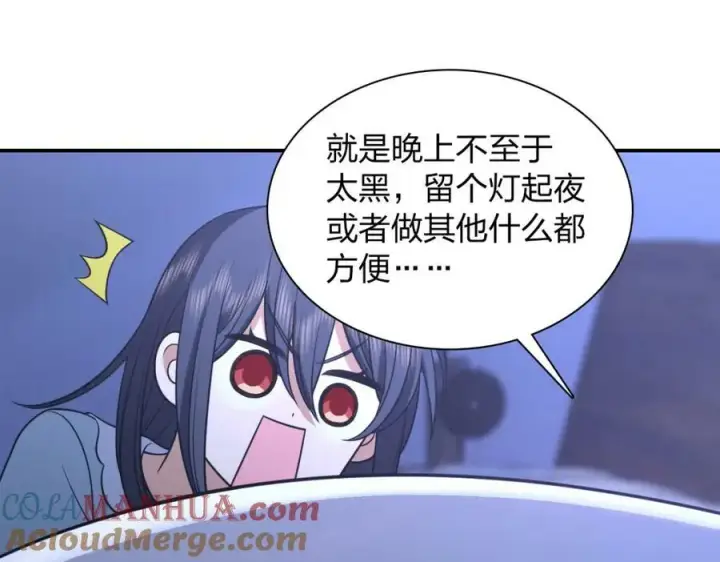 《我家老婆来自一千年前》175图101