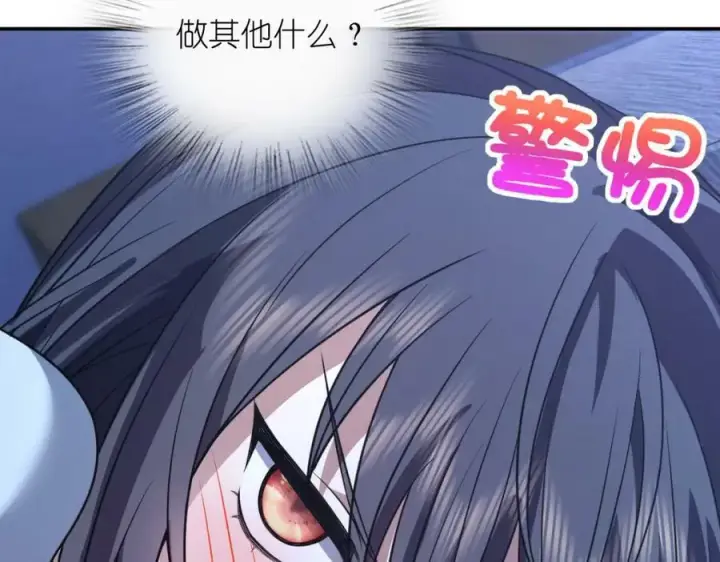 《我家老婆来自一千年前》175图104