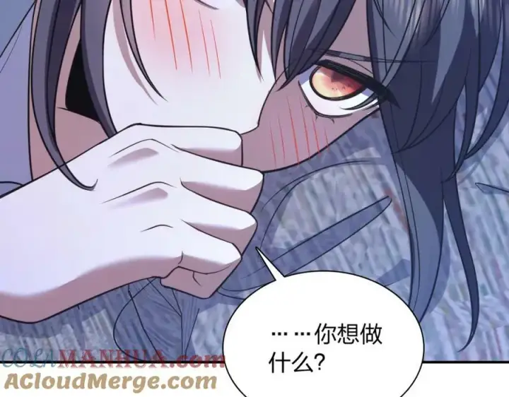 《我家老婆来自一千年前》175图105