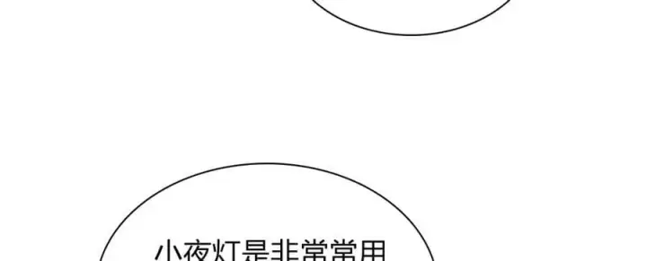 《我家老婆来自一千年前》175图106
