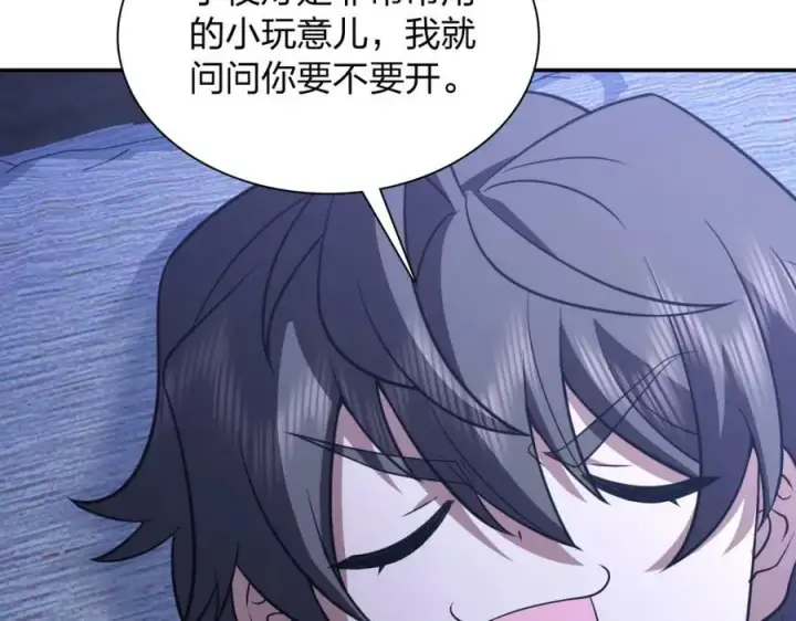 《我家老婆来自一千年前》175图107