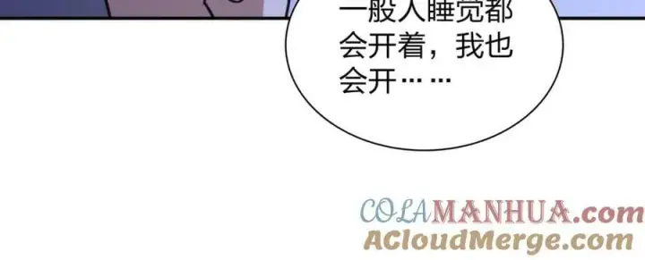 《我家老婆来自一千年前》175图109