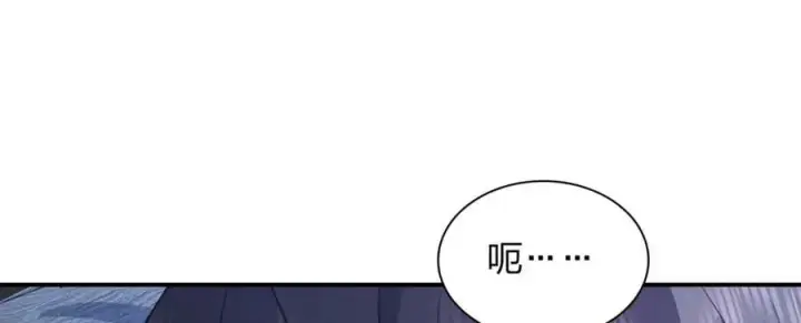 《我家老婆来自一千年前》175图112