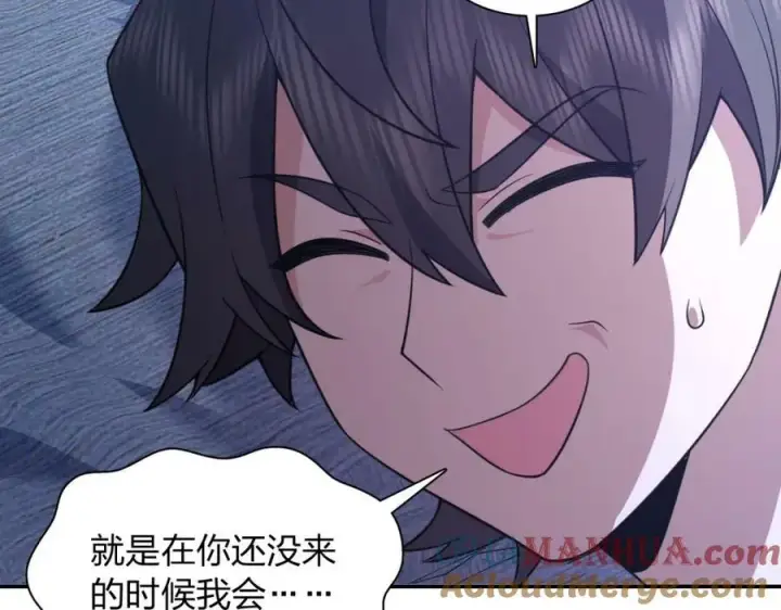 《我家老婆来自一千年前》175图113