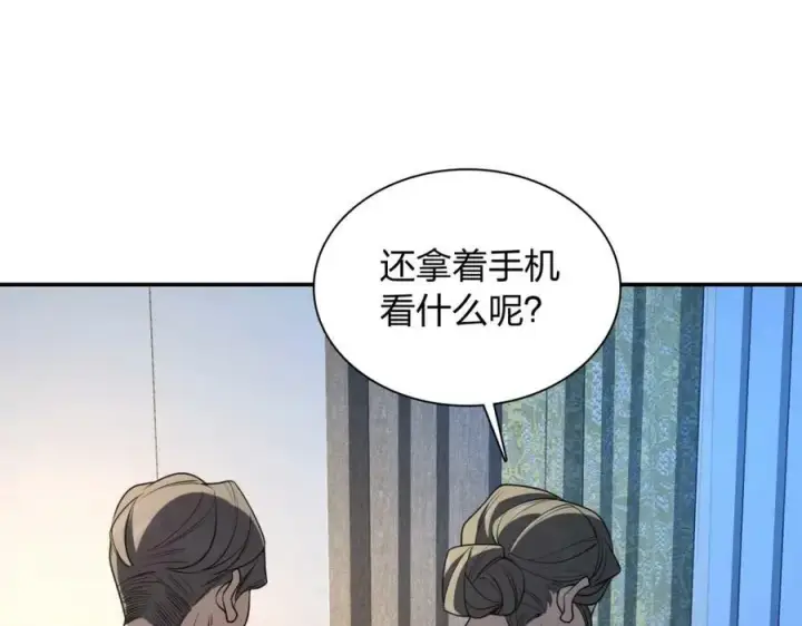 《我家老婆来自一千年前》175图12