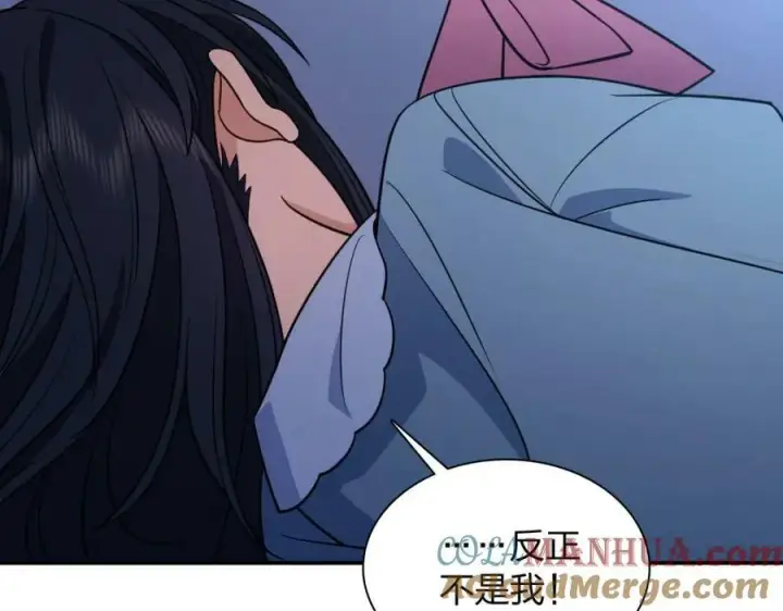 《我家老婆来自一千年前》175图129