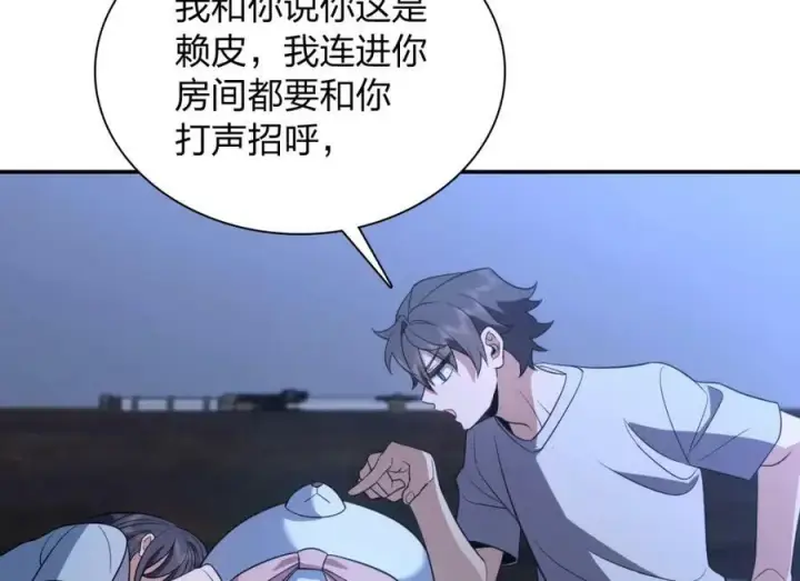 《我家老婆来自一千年前》175图136