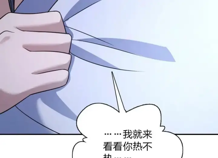 《我家老婆来自一千年前》175图140