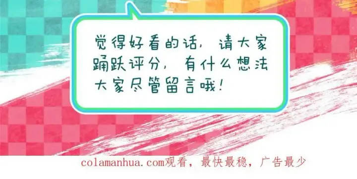 《我家老婆来自一千年前》175图150