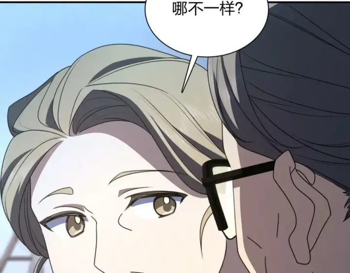 《我家老婆来自一千年前》175图26