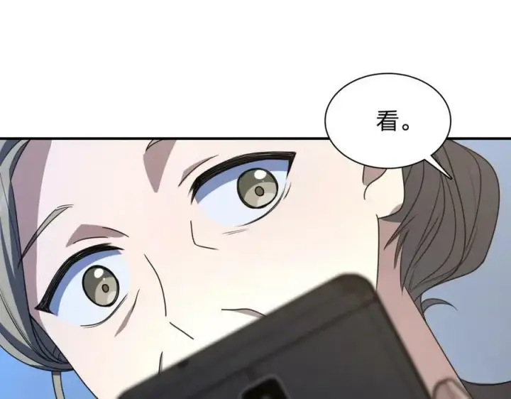《我家老婆来自一千年前》175图30