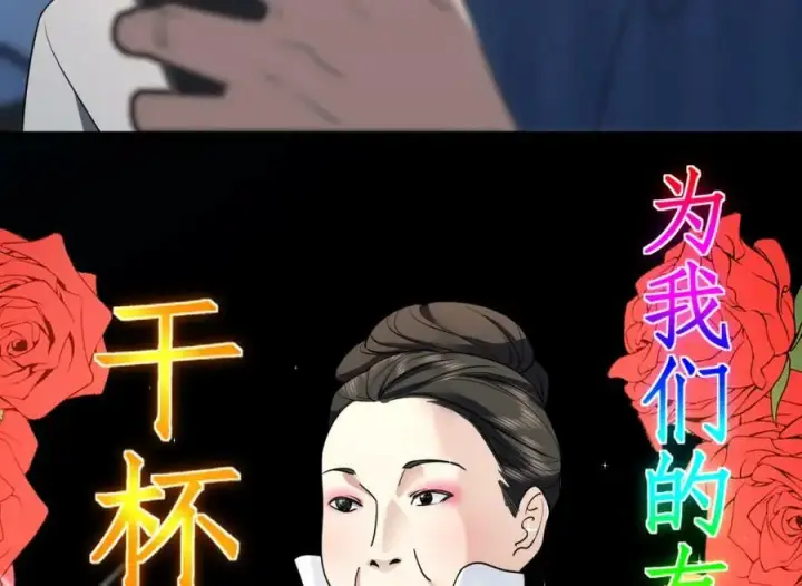 《我家老婆来自一千年前》175图35