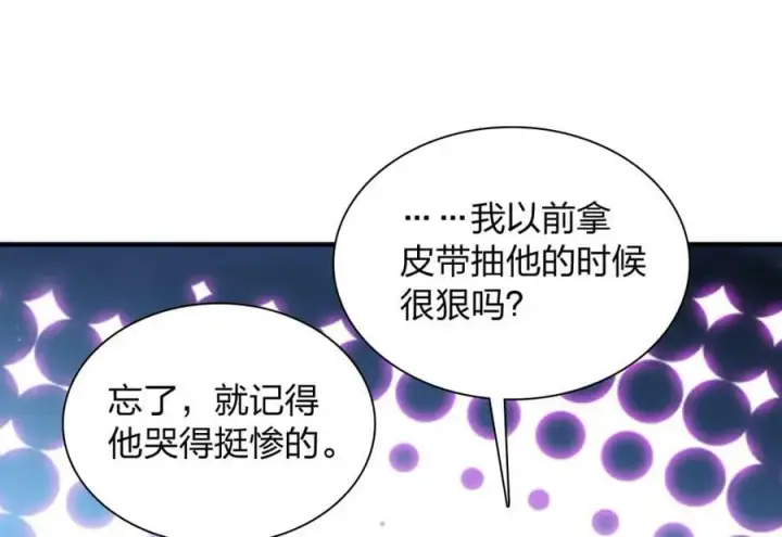 《我家老婆来自一千年前》175图46