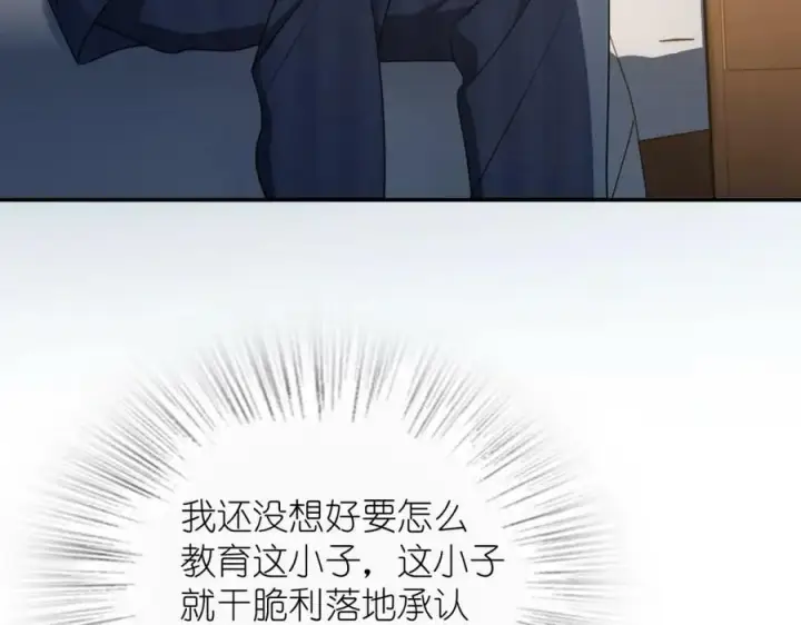 《我家老婆来自一千年前》175图6
