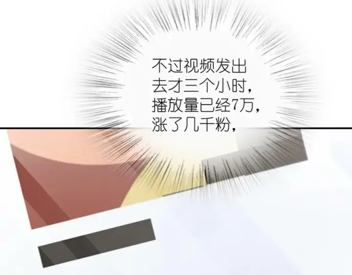 《我家老婆来自一千年前》175图64