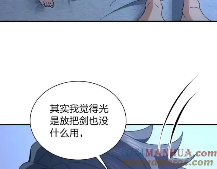 《我家老婆来自一千年前》175图73