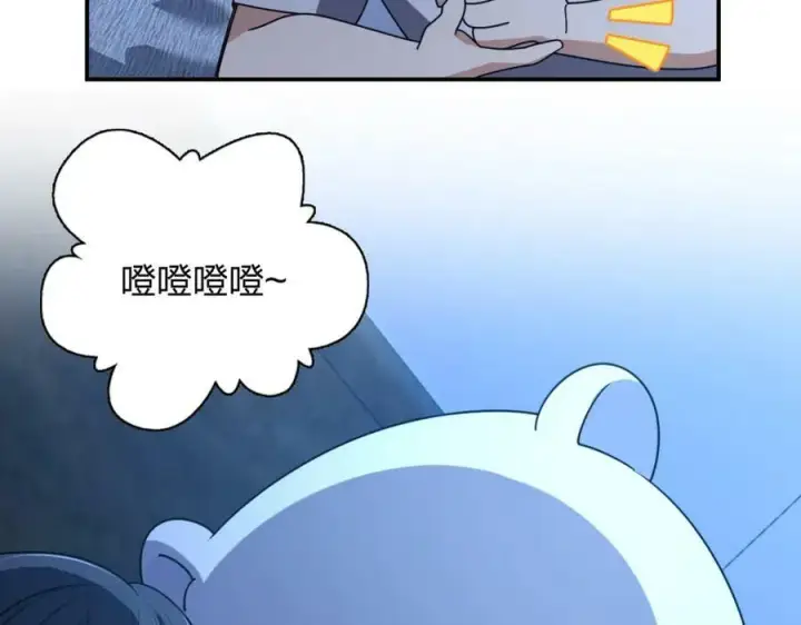 《我家老婆来自一千年前》175图80