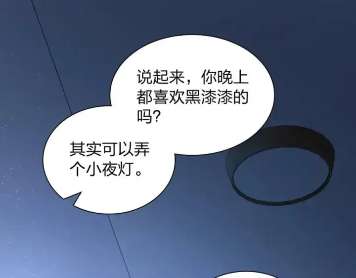 《我家老婆来自一千年前》175图98