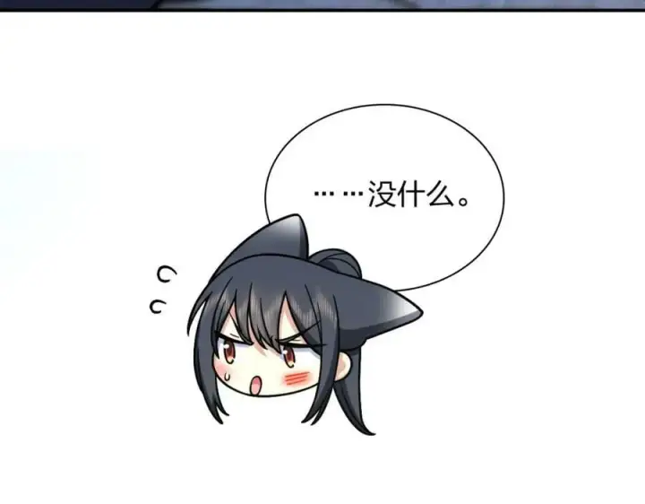 《我家老婆来自一千年前》176图115