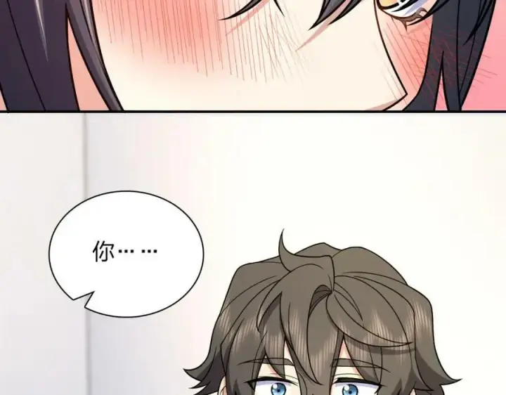 《我家老婆来自一千年前》176图122