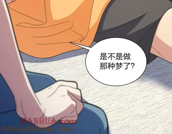 《我家老婆来自一千年前》176图125
