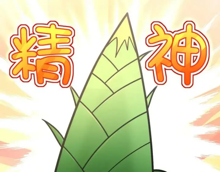 《我家老婆来自一千年前》176图128