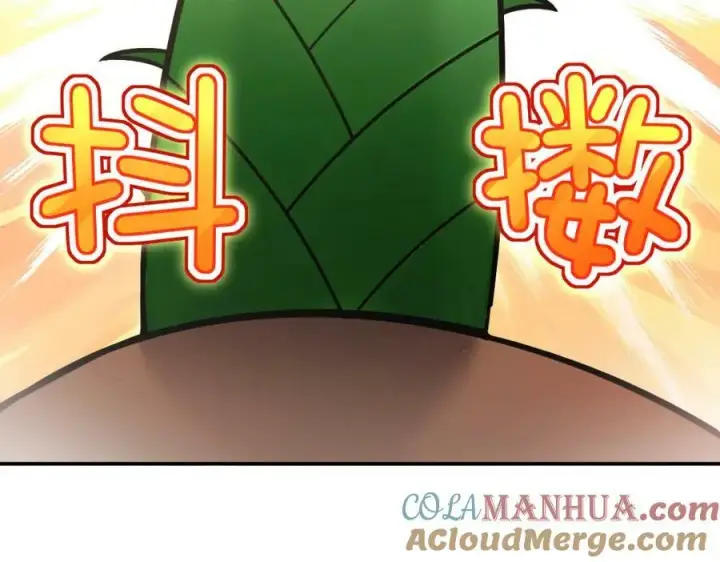 《我家老婆来自一千年前》176图129