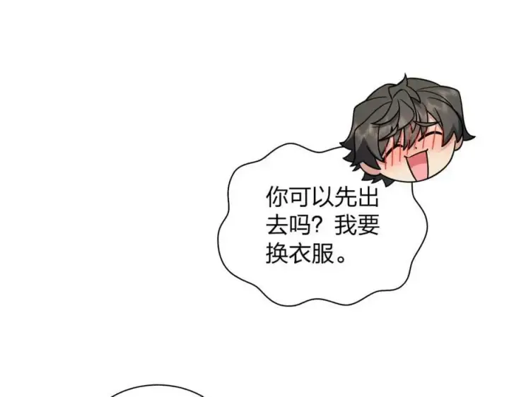 《我家老婆来自一千年前》176图135