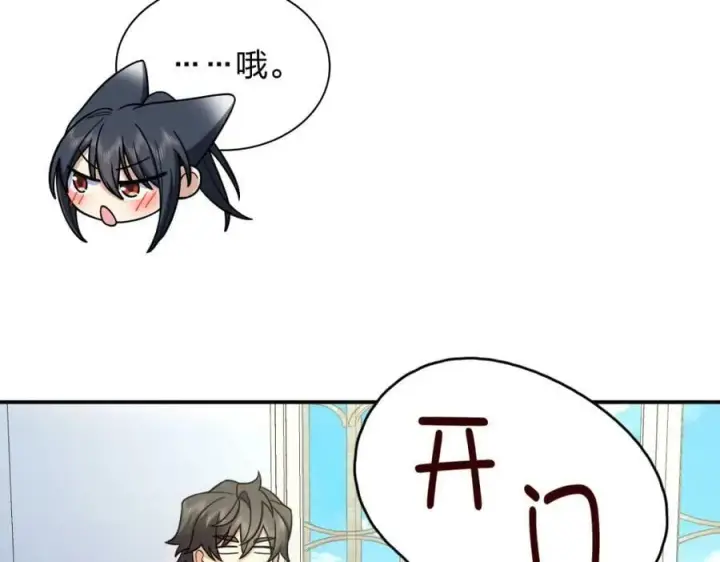 《我家老婆来自一千年前》176图136