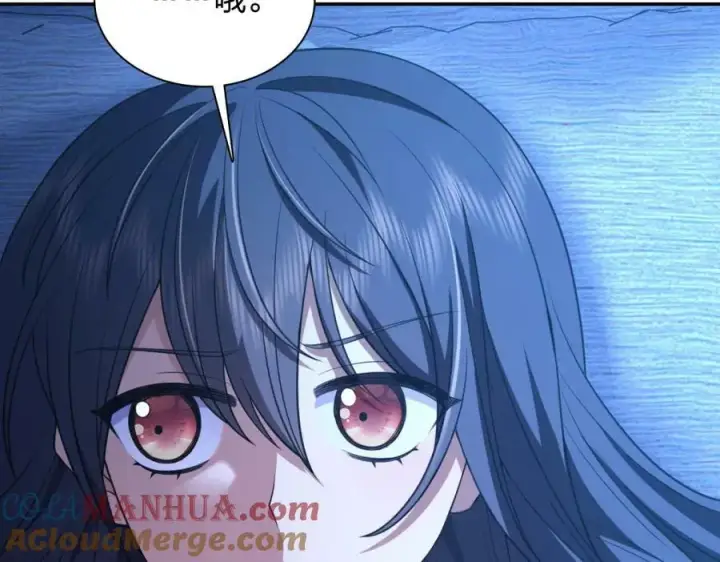 《我家老婆来自一千年前》176图25