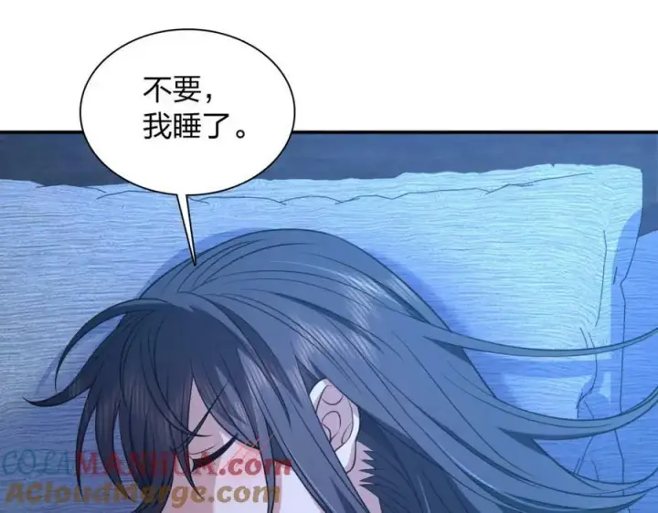 《我家老婆来自一千年前》176图33