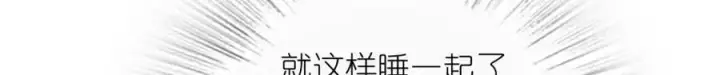 《我家老婆来自一千年前》176图35