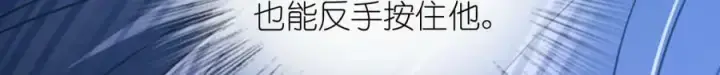 《我家老婆来自一千年前》176图44