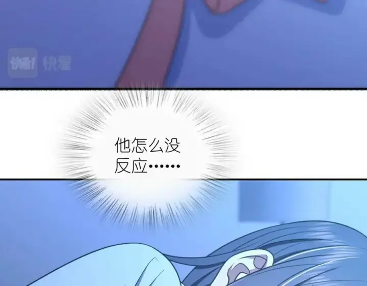 《我家老婆来自一千年前》176图54