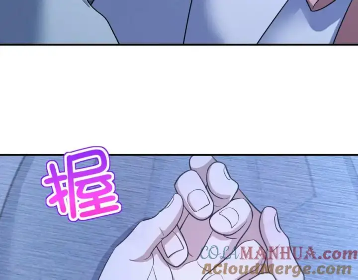《我家老婆来自一千年前》176图69