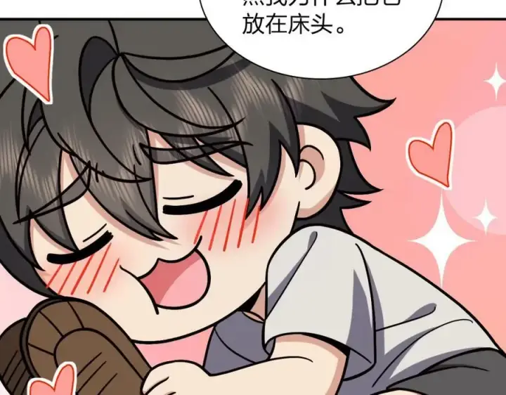 《我家老婆来自一千年前》176图94