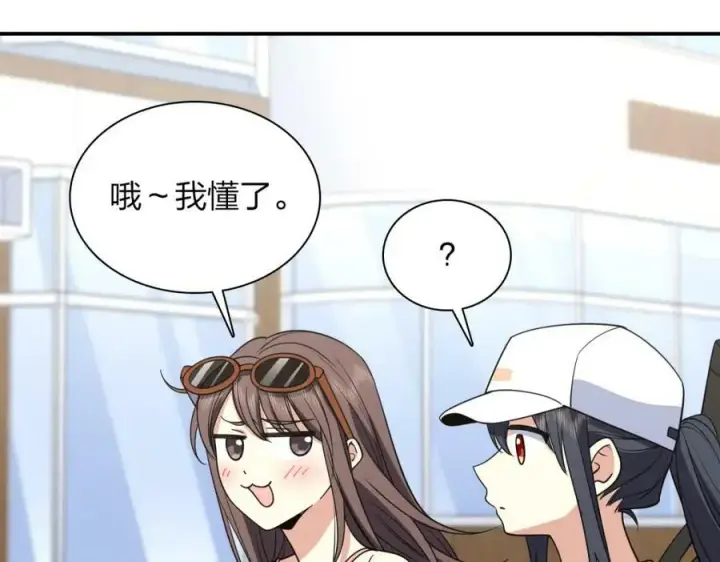 《我家老婆来自一千年前》177图100