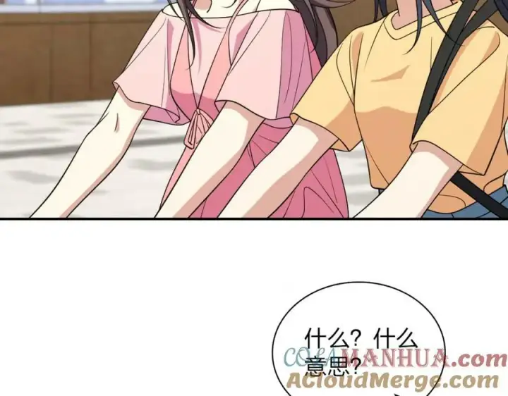 《我家老婆来自一千年前》177图101