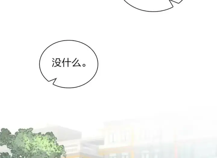 《我家老婆来自一千年前》177图102