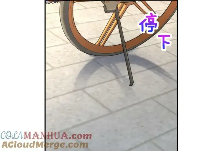 《我家老婆来自一千年前》177图105