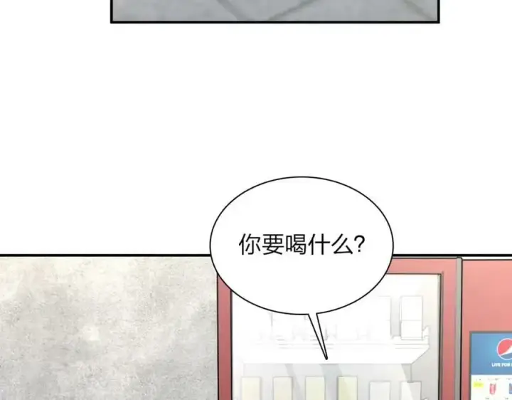 《我家老婆来自一千年前》177图106
