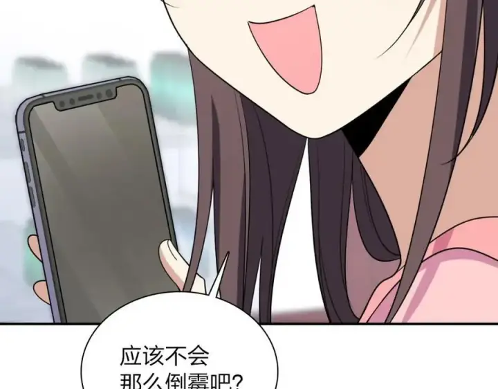 《我家老婆来自一千年前》177图110