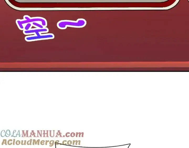 《我家老婆来自一千年前》177图113
