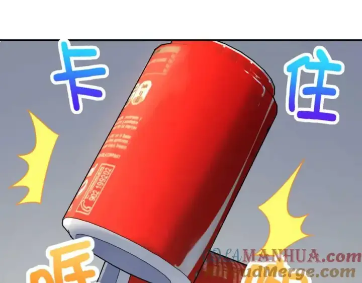 《我家老婆来自一千年前》177图121