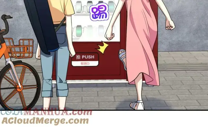 《我家老婆来自一千年前》177图125