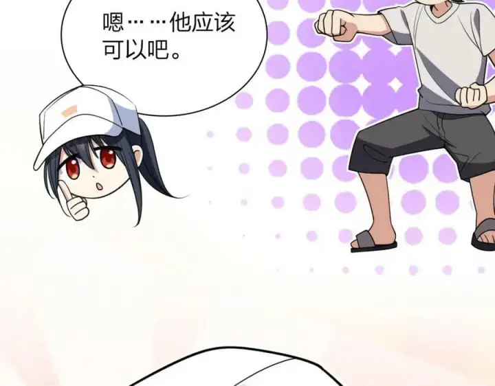 《我家老婆来自一千年前》177图127