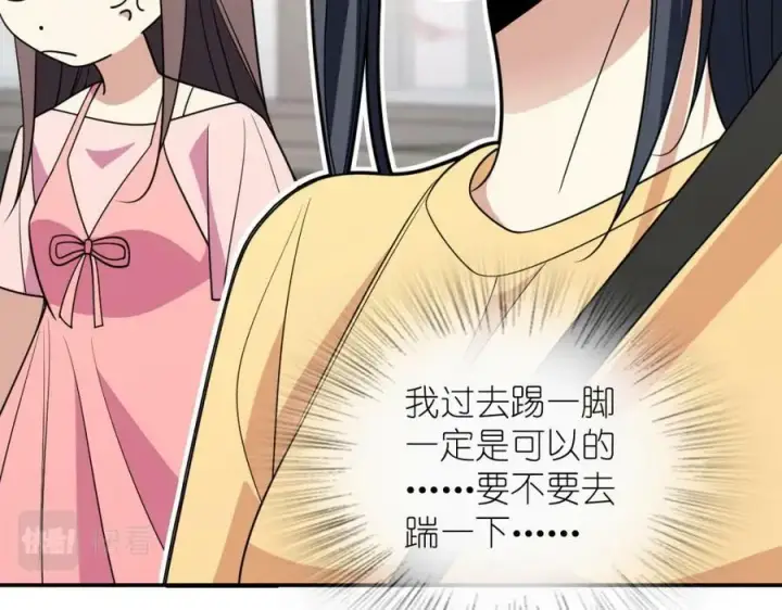 《我家老婆来自一千年前》177图136