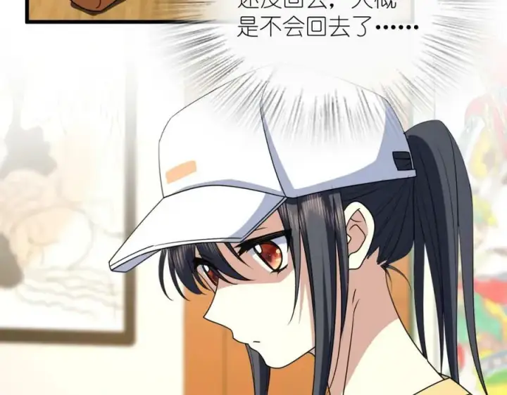 《我家老婆来自一千年前》177图42