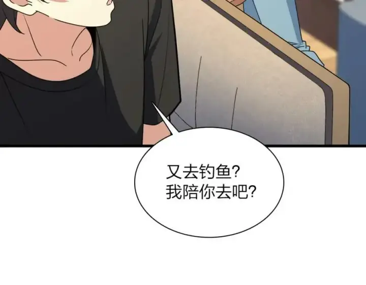 《我家老婆来自一千年前》177图48